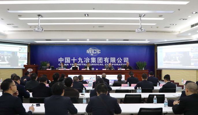 中国十九冶通过2020年度“三标”体系监督审核