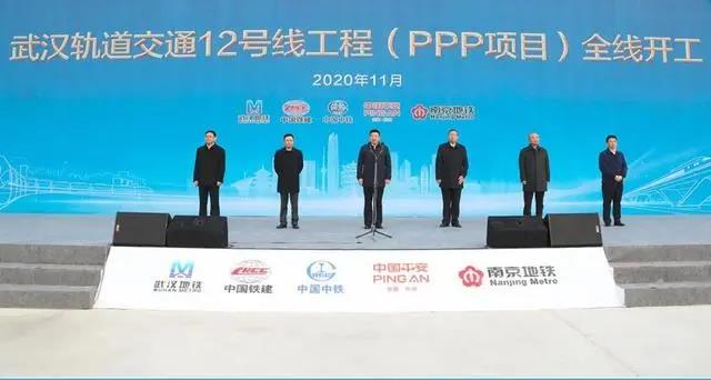 陈云出席武汉轨道交通12号线开工仪式