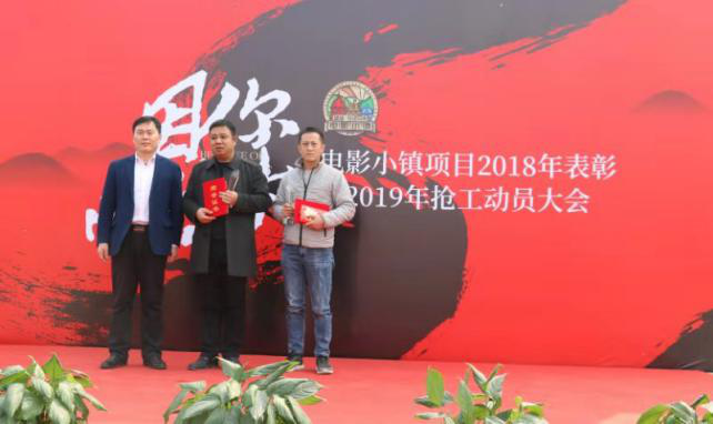 激励奋进 再创辉煌
