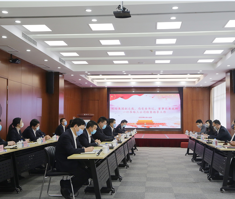中建股份副总裁黄克斯调研指导中建二局三公司疫情防控和复工复产工作
