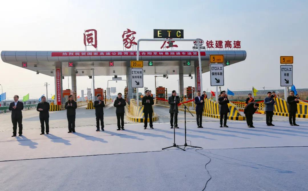 又双叒叕来了，西安地铁5号线和合铜高速公路合林段通车！