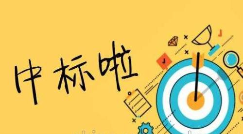 中国中铁中标1128亿地铁、铁路大工程！