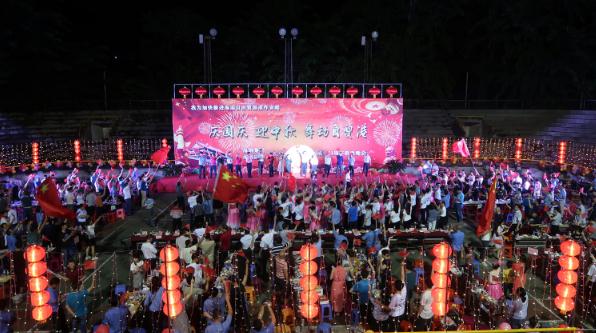 庆国庆 迎中秋 舞动自贸港——海钢集团、海南矿业联合举办庆祝新中国成立71周年联欢晚会