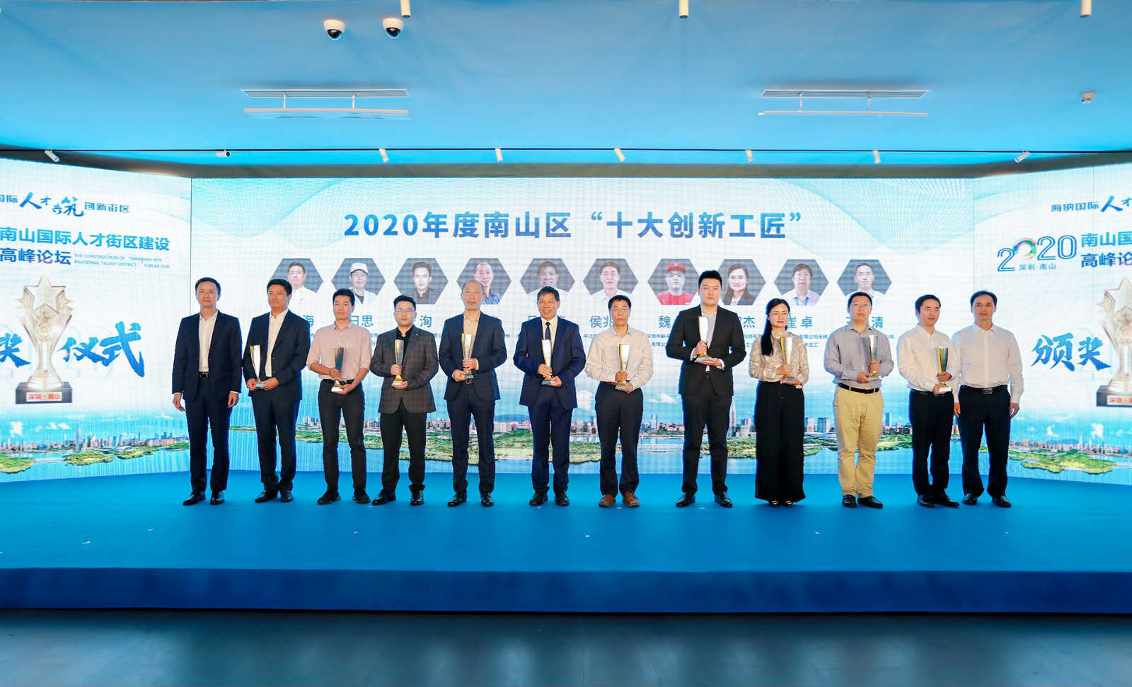 三鑫科技荣获2020年南山区“十大创新工匠”荣誉称号
