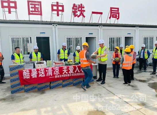 夏日炎炎送清凉 情谊深深暖人心