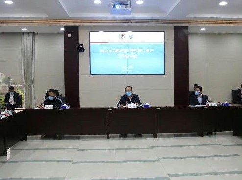 集团股份公司党委书记、董事长陈晓华赴宜昌督导公司疫情防控和复工复产工作