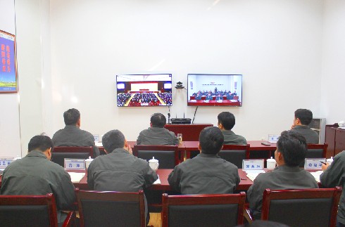 公司组织参加国务院国资委郝鹏书记宣贯党的十九届五中全会精神报告会