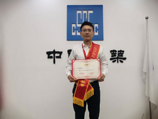 荆门207国道项目商务经理曹甜荣获荆门青年五四奖章