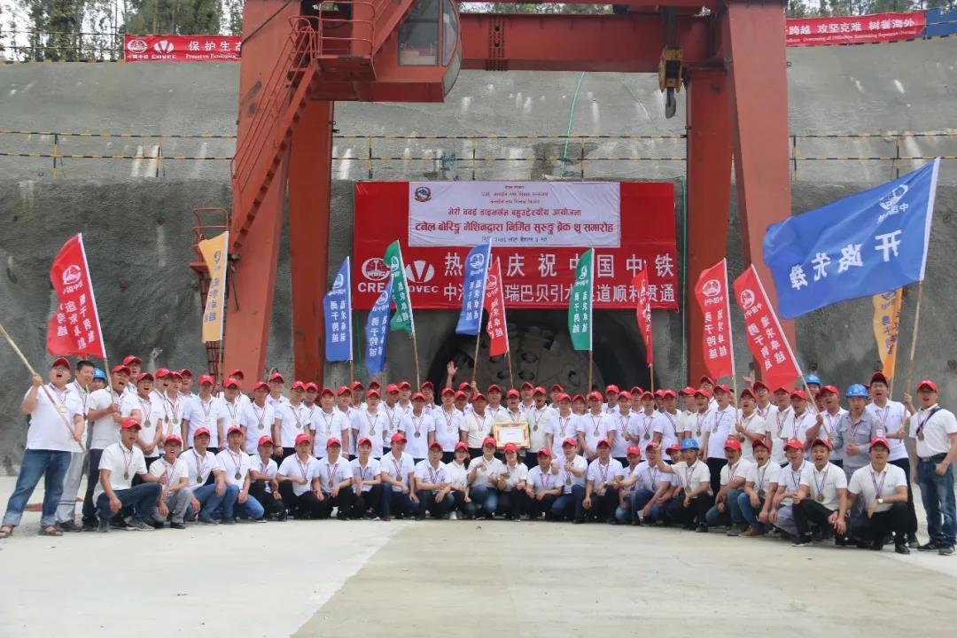 尼泊尔巴瑞巴贝引水隧道工程项目提前竣工移交