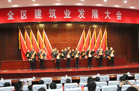 通州区建筑业发展大会召开 耿裕华等多位领导受到表彰