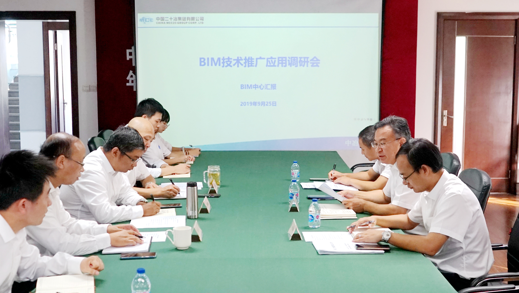 集团公司领导开展“不忘初心、牢记使命”主题教育调研指导----BIM技术推广及应用
