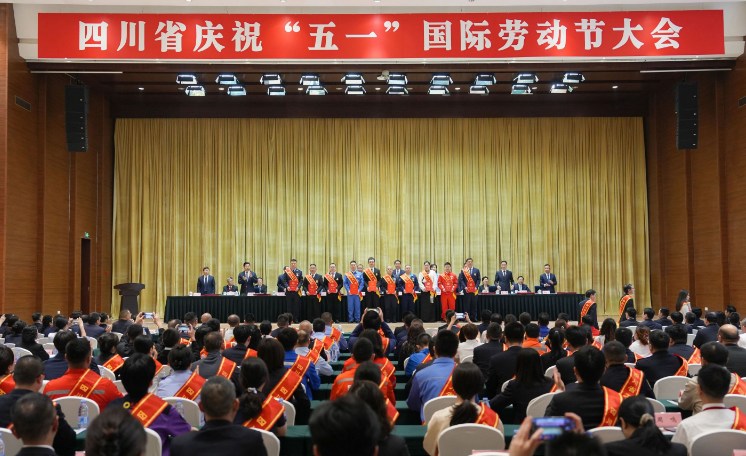 祝贺！这位善建者被授予“四川省五一劳动奖章”称号