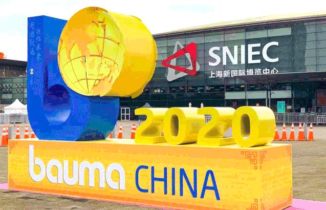 bauma CHINA 2020 | 九大亮点!千万补贴!一起见证大国重器的力量