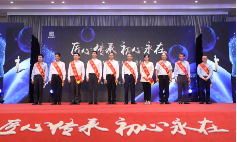 祝贺中南钢构常务副总经理王海山同志荣获杭州高新区（滨江）首届“滨江工匠”称号