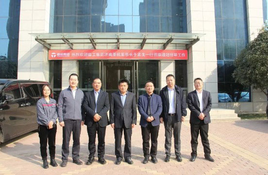 临工集团总裁 临工重机董事长于孟生一行莅临拜访通冠租赁