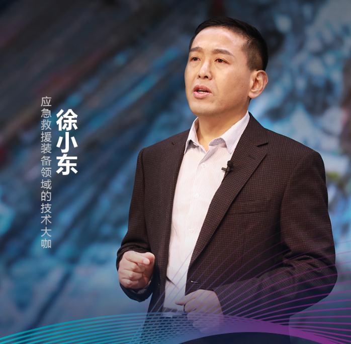 X创造者说丨徐小东：时间不会辜负每一个用力奔跑的人