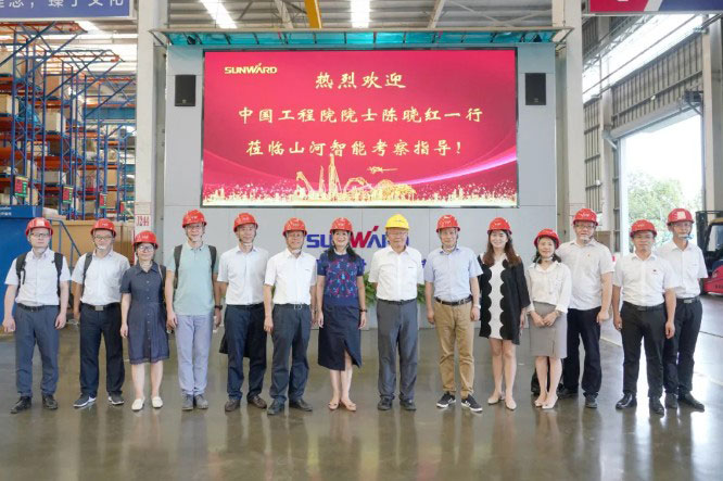 为创新创业精神点赞！中国工程院院士陈晓红一行到访山河智能