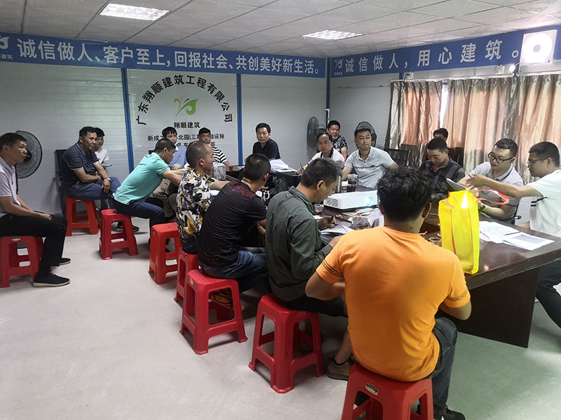 强化管理 降本增效 提升效益