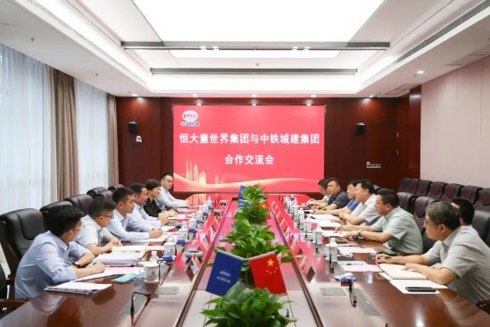 罗海滨会见恒大童世界集团董事长洪昌龙