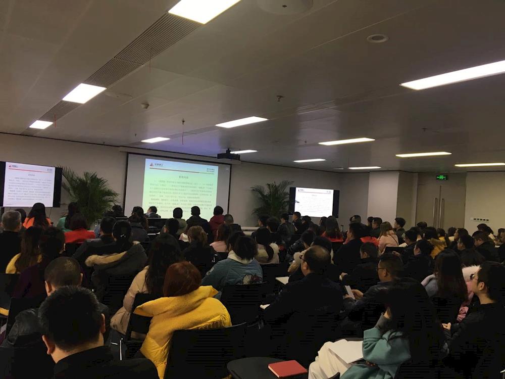 公司召开“成建e采”平台集采工作项目部培训会