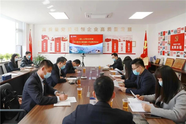 夯基础 创标杆 公司迎来支部书记述职评议“年底赶考”