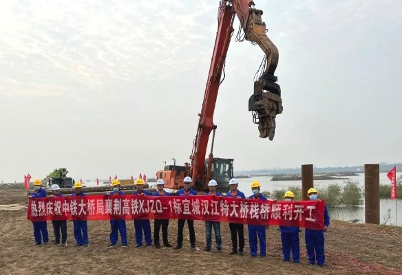 襄荆铁路站前1标正式开工