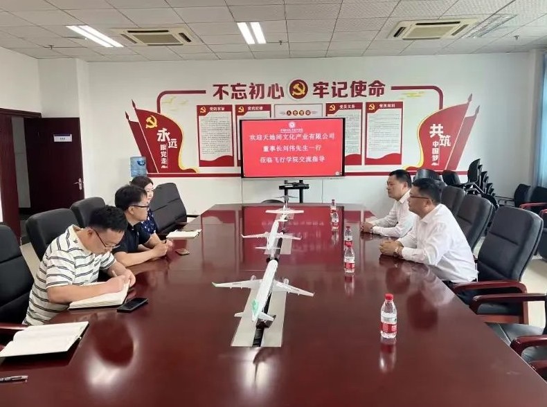 天地间文化引领，校企合作与产教融合的多维度探索！