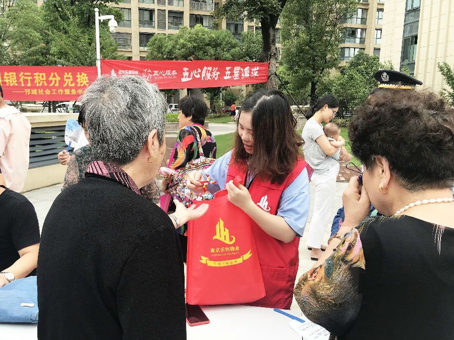 玉堂花园开展 “五心服务”系列便民活动
