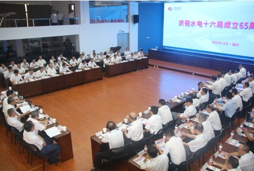 稳中求进 继往开来 为推进新时代高质量发展再谱新篇