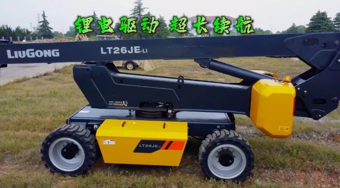 五大亮点！柳工最新26米电动臂式王牌产品LT26JE最全解读！
