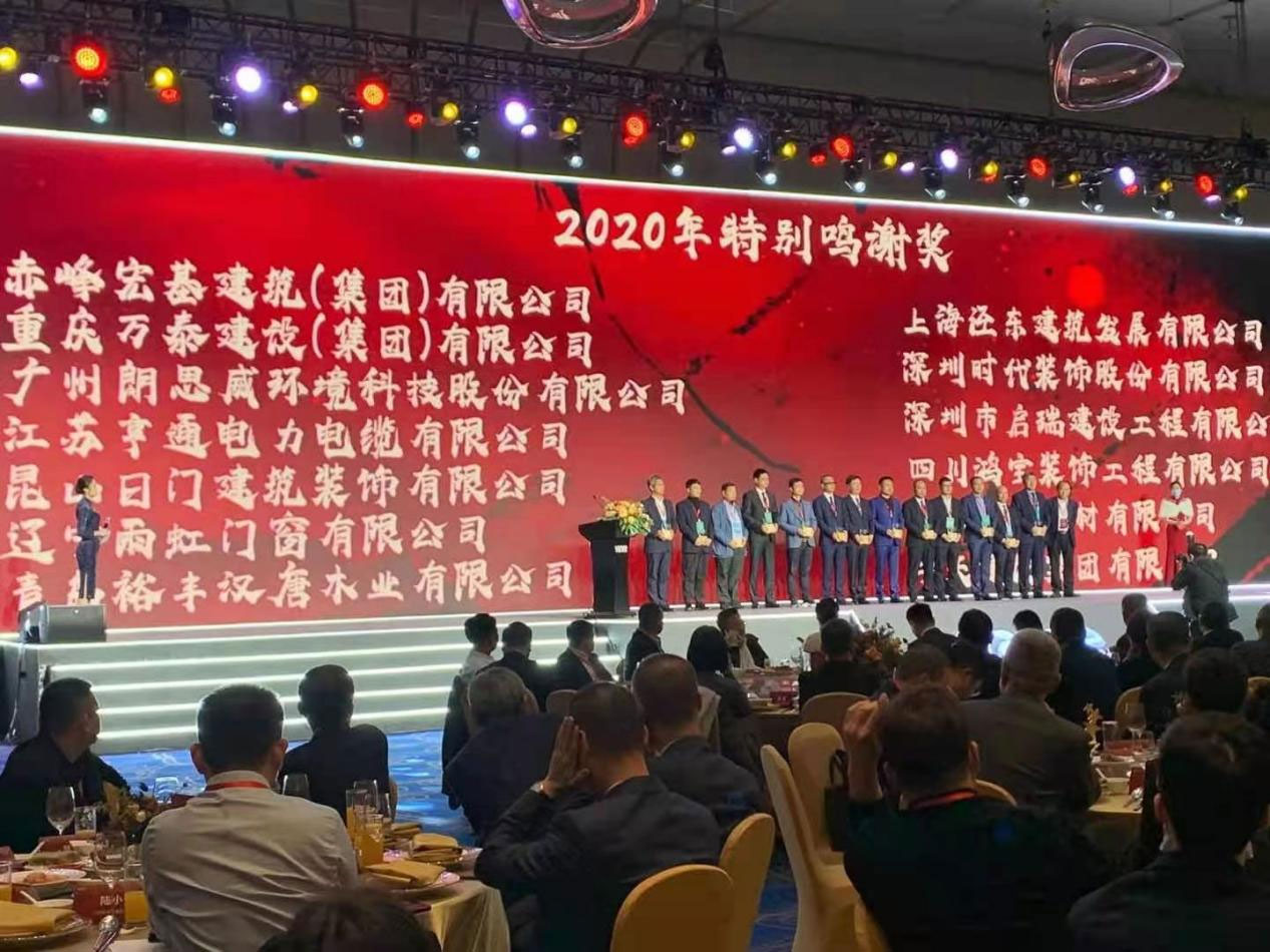 万泰建设再度获评万科集团2020年度土建总承包、装修总承包A级供应商