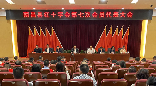 嘉业集团公司荣获“南昌县抗击新冠肺炎疫情红十字博爱奖”称号