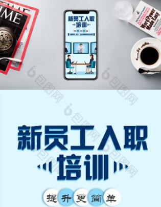 迎新进行时丨挥洒青春活力 放飞青春梦想——公司组织开展新员工素质拓展训练