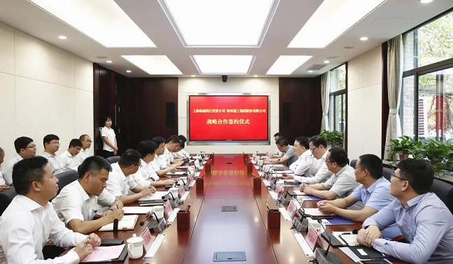 陕建集团和上海杨浦区滨江投资公司签署战略合作协议