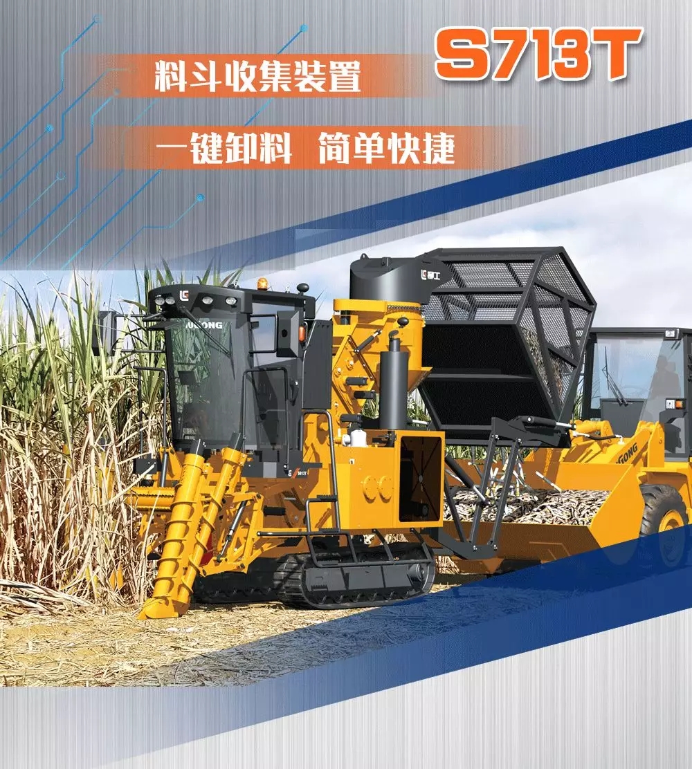 拖拉机来啦，柳工农机新品乘风而来！
