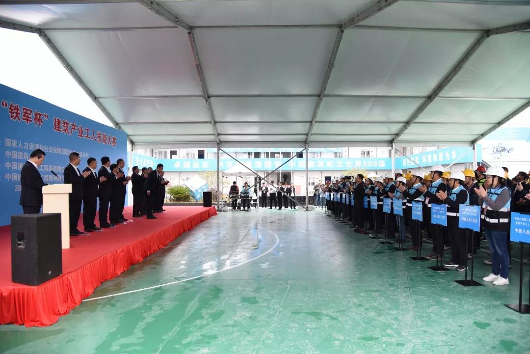 水泥墙上还能“绣花”？中建八局成功举办第二届“铁军杯”建筑产业工人技能大赛
