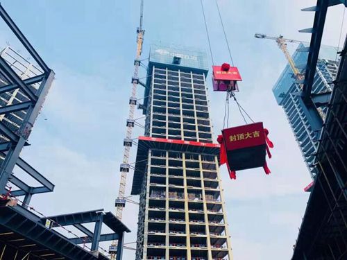 中国五冶集团艺尚锦江文创中心项目主体封顶