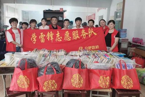 合肥路桥爱心助学情系困难学子