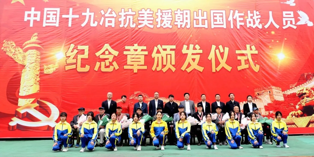 技师学院 | 颁发纪念章，传承英雄魂
