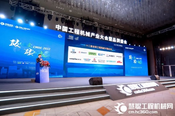 加码绿色智慧，柳工江汉智能施工升降机荣获CMIIC 2022“智能设备明星产品”称号