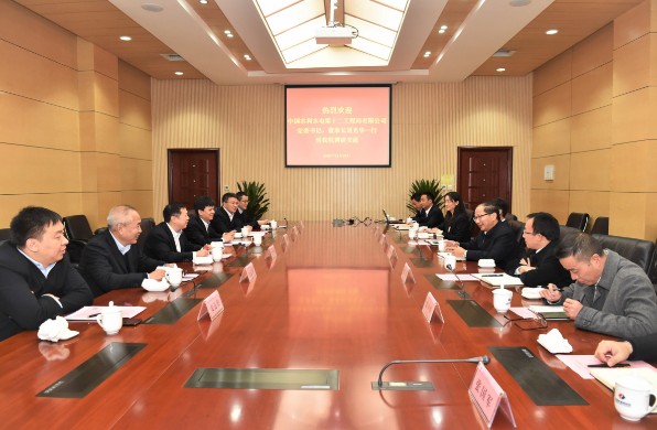 刘光华书记一行拜访贵阳院
