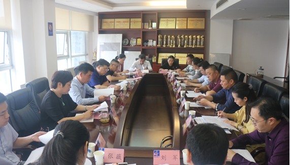 【百日会战】装饰公司召开百日会战推进会