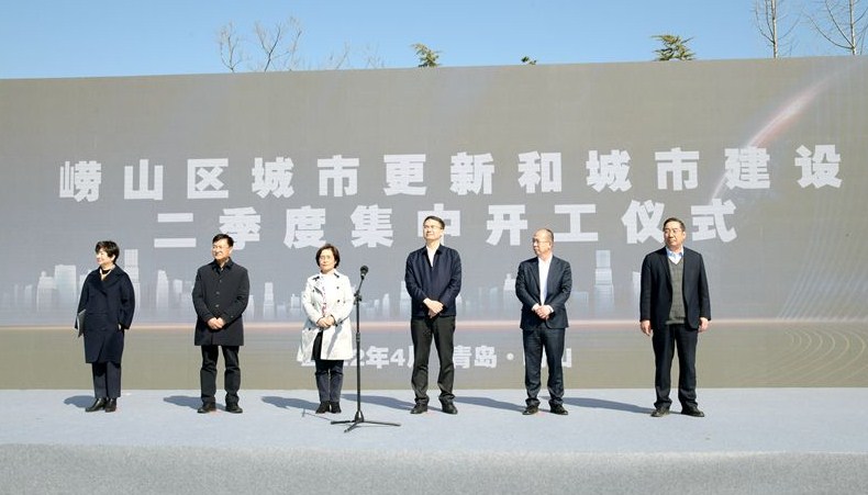 助力城市更新和城市建设——集团鲁信有邻花园项目正式开工