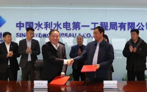 公司与黄河建工集团签订战略合作协议