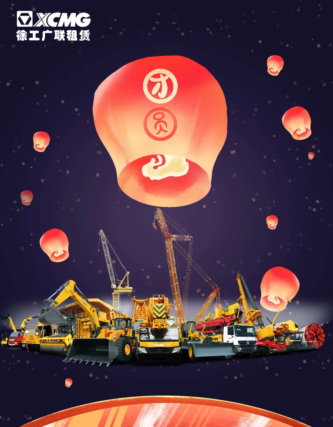 元宵节祝福，致我最牵挂的人！