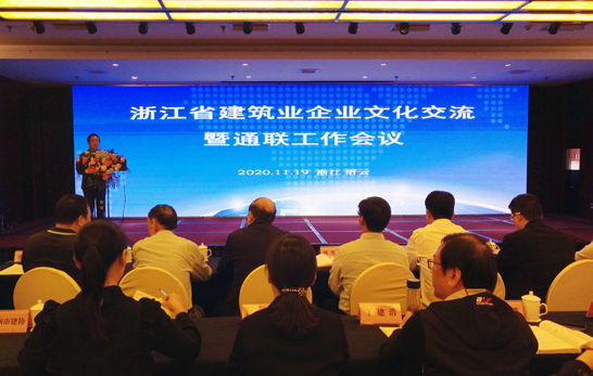 《舜江建设》荣获全省建筑业行业精品报纸奖