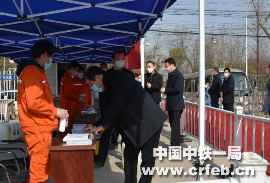 南通市副市长陈晓东一行到中铁一局城轨公司南通地铁1号线03标三工区检查防疫复工工作