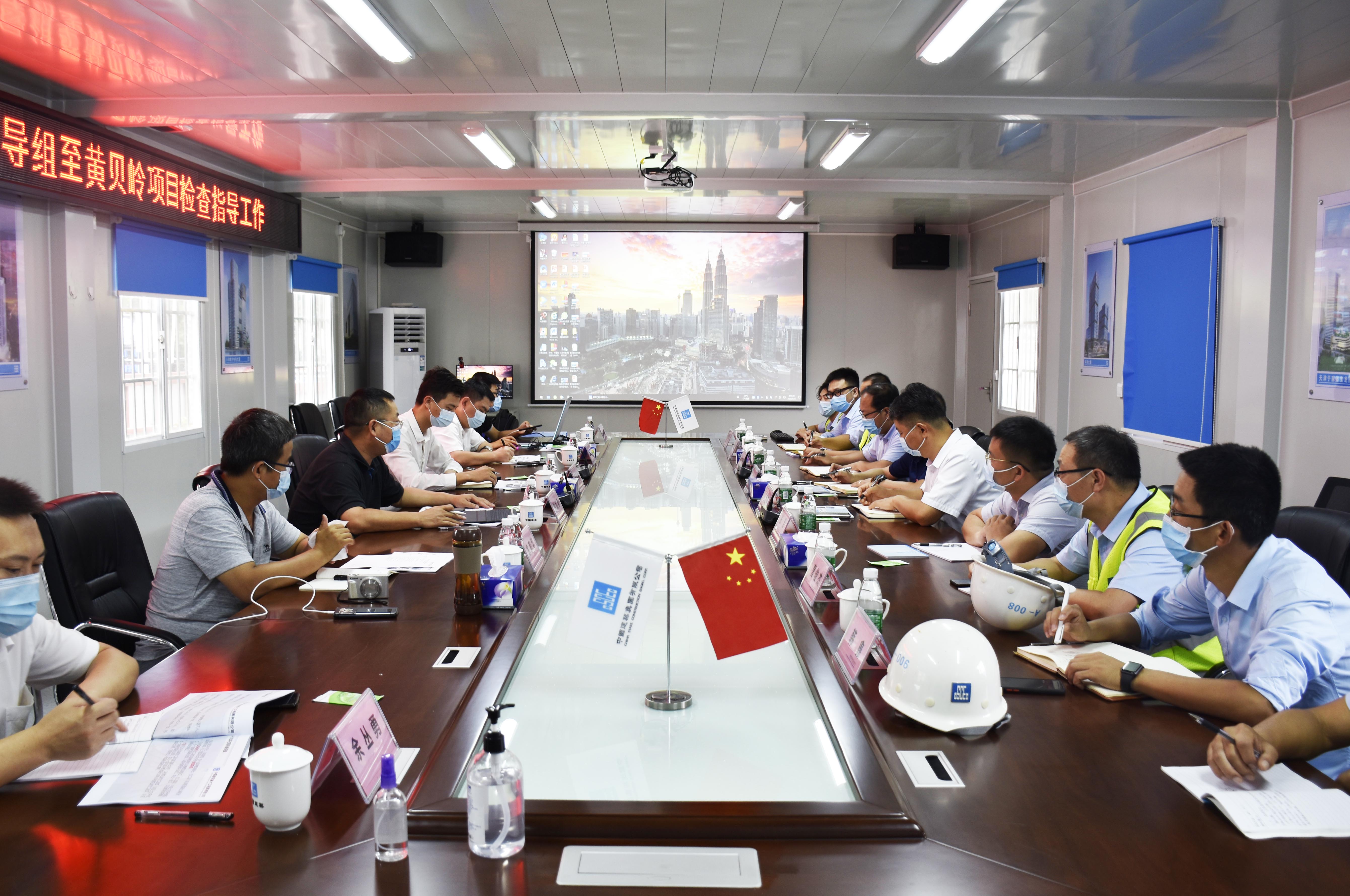 中建集团复工复产安全生产专项督导组到深圳黄贝岭旧村改造项目开展专项督导检查