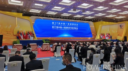 晏志勇出席中国-东盟博览会和中国-东盟商务与投资峰会