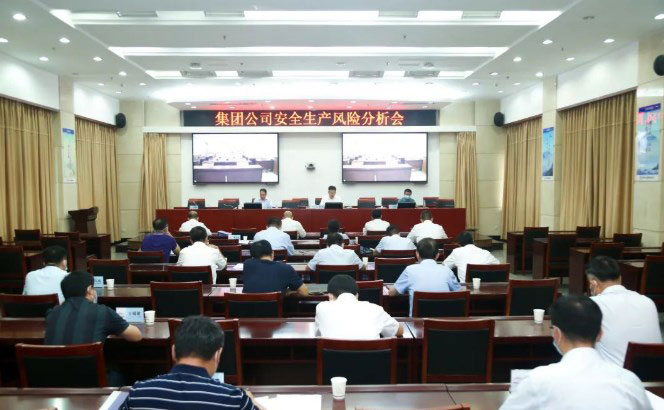 中铁十八局集团召开安全生产风险分析会